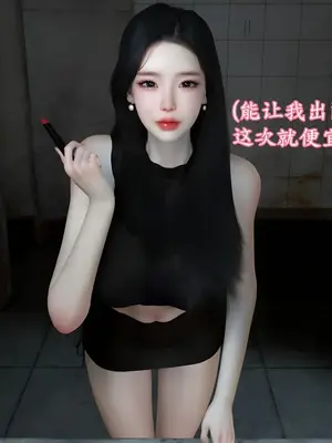[InsertNameHere] 色影师与空乘 1~8_645__8_6
