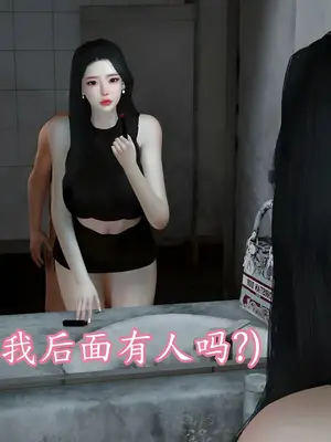 [InsertNameHere] 色影师与空乘 1~8_646__8_7