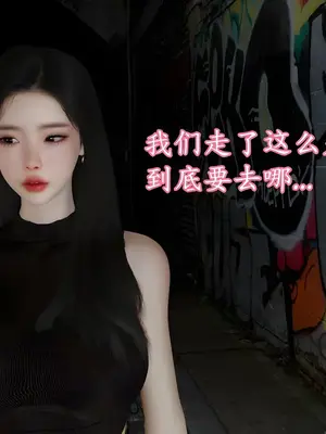 [InsertNameHere] 色影师与空乘 1~8_680__8_41