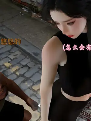 [InsertNameHere] 色影师与空乘 1~8_683__8_44