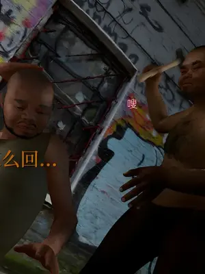 [InsertNameHere] 色影师与空乘 1~8_699__8_60