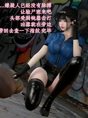 [InsertNameHere] 色影师与空乘 1~8_724__8_85