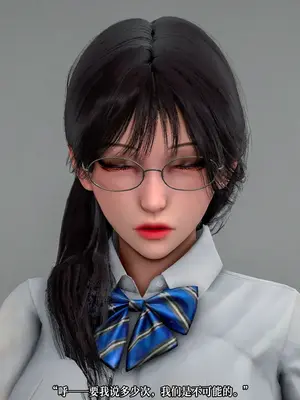 【苏利（原名RIN@0419）】魔法少女 TAO 01（新）_005_imgi_52_137820867_p4