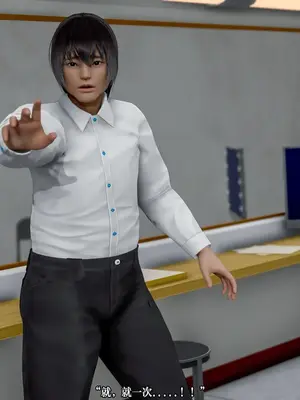 【苏利（原名RIN@0419）】魔法少女 TAO 01（新）_007_imgi_54_137820867_p6