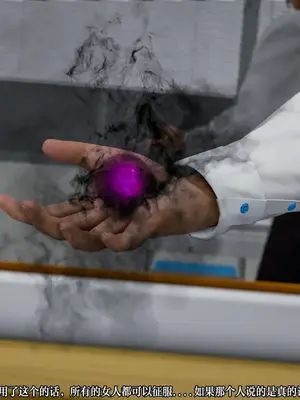 【苏利（原名RIN@0419）】魔法少女 TAO 01（新）_009_imgi_56_137820867_p8