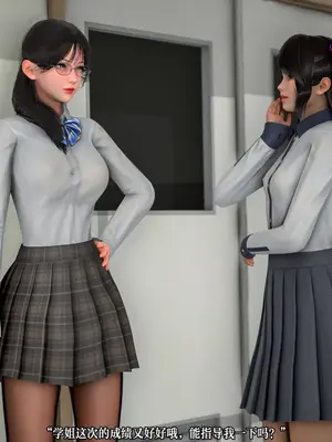 【苏利（原名RIN@0419）】魔法少女 TAO 01（新）_012_imgi_59_137820867_p11