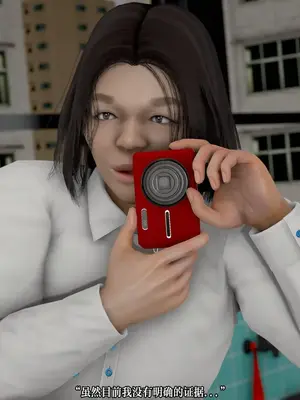 【苏利（原名RIN@0419）】魔法少女 TAO 01（新）_015_imgi_62_137820867_p14