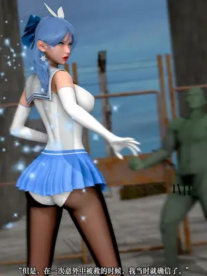 【苏利（原名RIN@0419）】魔法少女 TAO 01（新）_016_imgi_63_137820867_p15