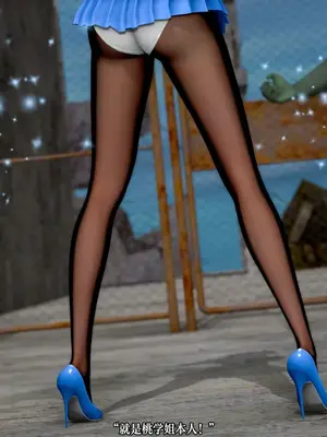 【苏利（原名RIN@0419）】魔法少女 TAO 01（新）_018_imgi_65_137820867_p17