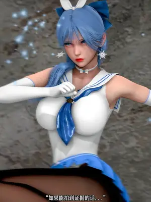 【苏利（原名RIN@0419）】魔法少女 TAO 01（新）_019_imgi_66_137820867_p18