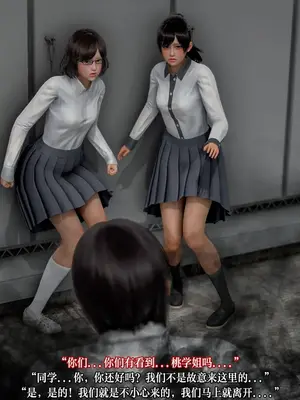 【苏利（原名RIN@0419）】魔法少女 TAO 01（新）_024_imgi_71_137820867_p23