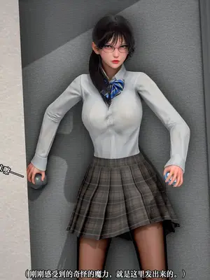 【苏利（原名RIN@0419）】魔法少女 TAO 01（新）_030_imgi_77_137820867_p29