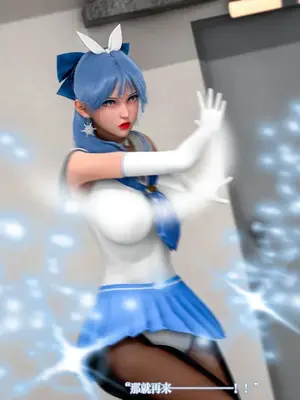 【苏利（原名RIN@0419）】魔法少女 TAO 01（新）_056_imgi_103_137820867_p55