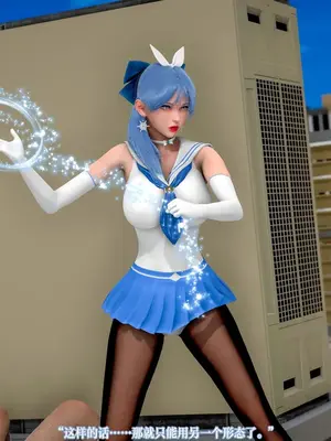 【苏利（原名RIN@0419）】魔法少女 TAO 01（新）_063_imgi_110_137820867_p62