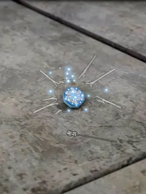 【苏利（原名RIN@0419）】魔法少女 TAO 01（新）_071_imgi_120_137820867_p72