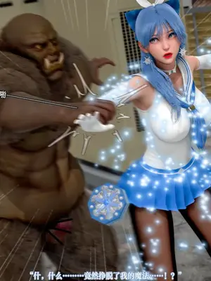 【苏利（原名RIN@0419）】魔法少女 TAO 01（新）_073_imgi_119_137820867_p71