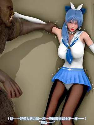 【苏利（原名RIN@0419）】魔法少女 TAO 01（新）_079_imgi_124_137820867_p76