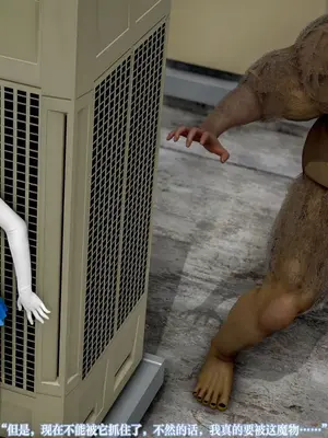 【苏利（原名RIN@0419）】魔法少女 TAO 01（新）_104_imgi_153_137820867_p105