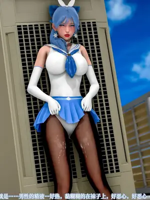 【苏利（原名RIN@0419）】魔法少女 TAO 01（新）_111_imgi_158_137820867_p110