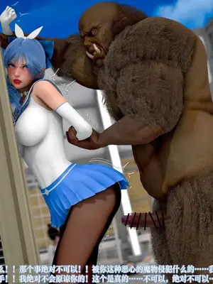 【苏利（原名RIN@0419）】魔法少女 TAO 01（新）_118_imgi_165_137820867_p117