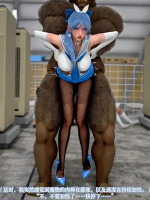 【苏利（原名RIN@0419）】魔法少女 TAO 01（新）_142_imgi_189_137820867_p141