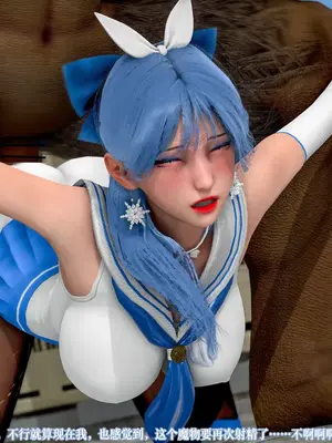 【苏利（原名RIN@0419）】魔法少女 TAO 01（新）_157_imgi_204_137820867_p156