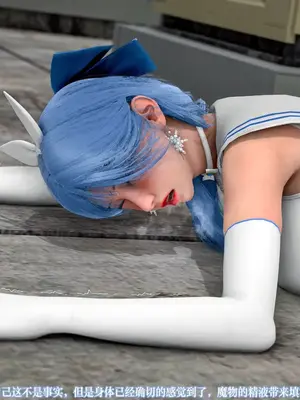 【苏利（原名RIN@0419）】魔法少女 TAO 01（新）_165_imgi_211_137820867_p163