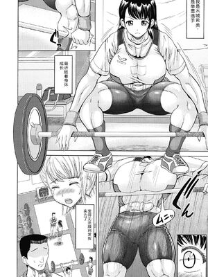 (成年コミック) [ヌクヌクオレンジ] SODOMY 自慰・性交・排泄管理 [Sakura机翻汉化]_090_img_90_1.09_MB