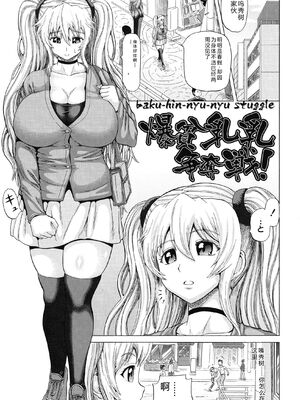 (成年コミック) [ヌクヌクオレンジ] SODOMY 自慰・性交・排泄管理 [Sakura机翻汉化]_129_img_129_1.01_MB