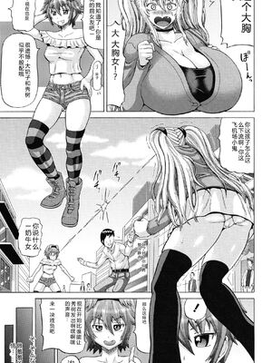 (成年コミック) [ヌクヌクオレンジ] SODOMY 自慰・性交・排泄管理 [Sakura机翻汉化]_131_img_131_1.05_MB