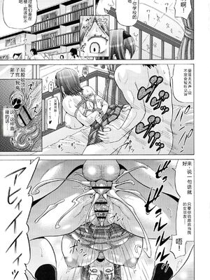 (成年コミック) [ヌクヌクオレンジ] SODOMY 自慰・性交・排泄管理 [Sakura机翻汉化]_163_img_163_1.14_MB