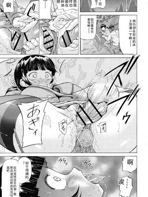 (成年コミック) [ヌクヌクオレンジ] SODOMY 自慰・性交・排泄管理 [Sakura机翻汉化]_181_img_181_1.10_MB