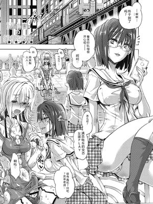 (成年コミック) [高崎たけまる] 真理亜さんのお気に召すまま [DL版] [Sakura机翻汉化]_185