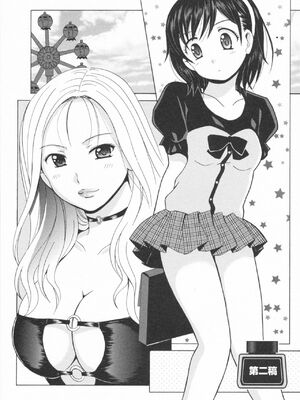 [Bell's] HBな彼女 [Sakura机翻汉化]_0032