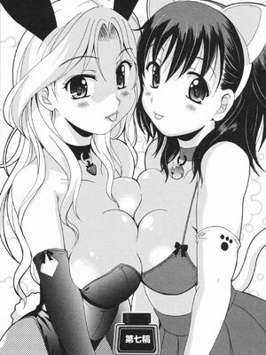 [Bell's] HBな彼女 [Sakura机翻汉化]_0130