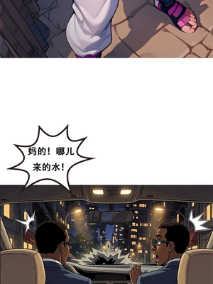 [xinye101]对雌1 蛛俐篇_01