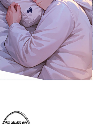 [xinye101]对雌1 蛛俐篇_04