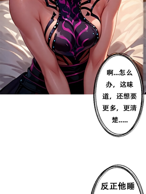 [xinye101]对雌1 蛛俐篇_05