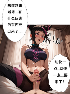 [xinye101]对雌1 蛛俐篇_06