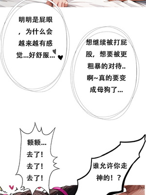 [xinye101]对雌1 蛛俐篇_11