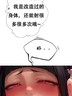 [xinye101]对雌1 蛛俐篇_12