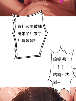 [xinye101]对雌2 春丽篇（上）_04