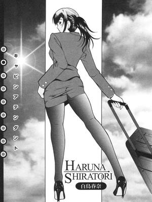 [Bell's] 制服喫茶 [Sakura机翻汉化]_032