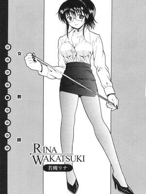 [Bell's] 制服喫茶 [Sakura机翻汉化]_098