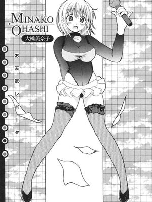 [Bell's] 制服喫茶 [Sakura机翻汉化]_160