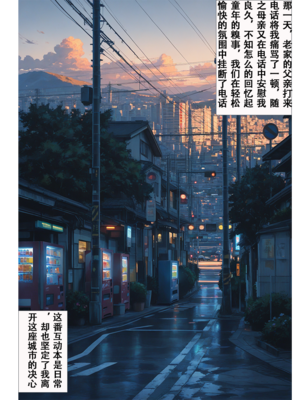 [xinye101]恋染红叶_002