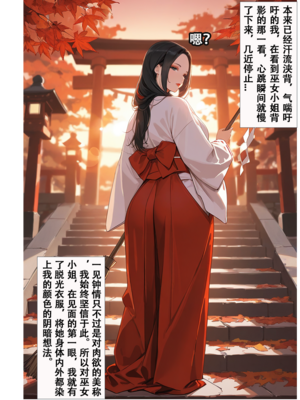 [xinye101]恋染红叶_006