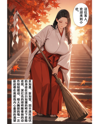 [xinye101]恋染红叶_007