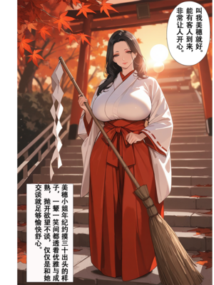 [xinye101]恋染红叶_008