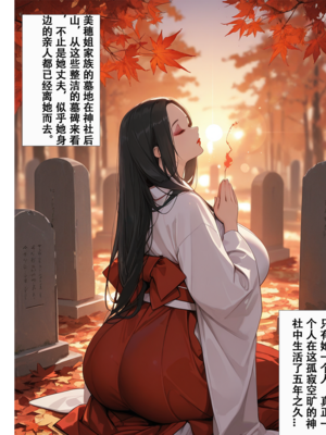 [xinye101]恋染红叶_016